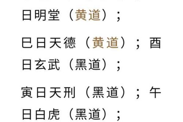 6月份公司搬家吉日(六月搬家吉日)
