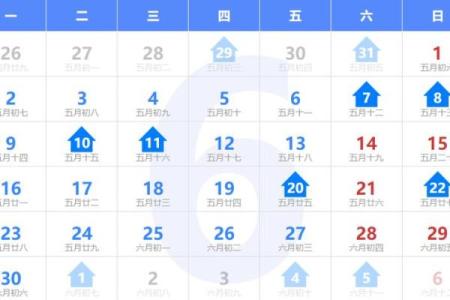 6月份公司搬家吉日(六月搬家吉日)