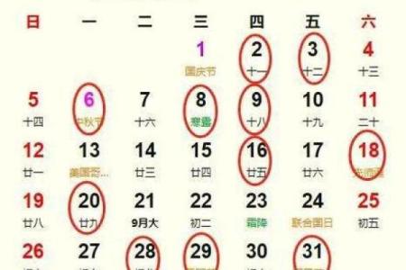 2025年搬家7月最佳的吉日一览表(2025年搬家7月最佳的吉日一览表查询)
