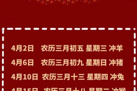 适合搬家的日子黄历(适合搬家的日子黄历5月)
