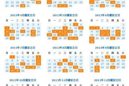 六月份搬家吉日黄道吉日(6月份搬家的黄道吉日)