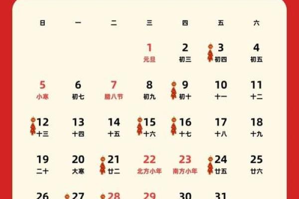 7月黄道吉日查询2025年搬家入宅(2025年7月黄道吉日搬家)