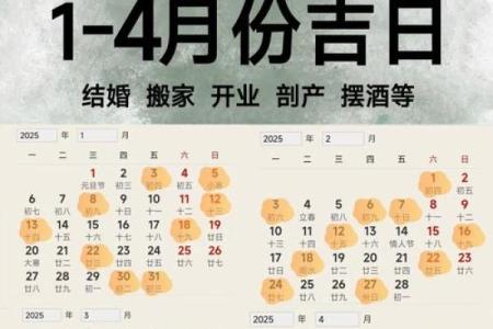 农历7月份黄道吉日(农历7月份黄道吉日查询)