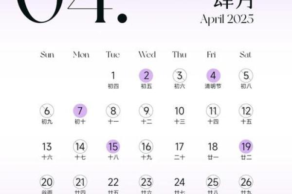 2025结婚最佳黄道吉日一览表3(2025结婚最佳黄道吉日一览表5 月份)