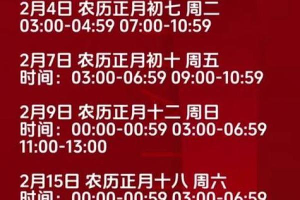 25年7月份入宅吉日(2025年7月份入宅吉日)