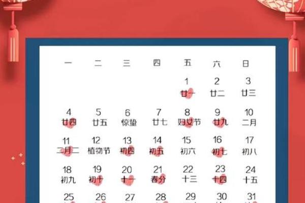 一月份乔迁新居的黄道吉日(一月份乔迁新居的黄道吉日武钢50年纪念章)