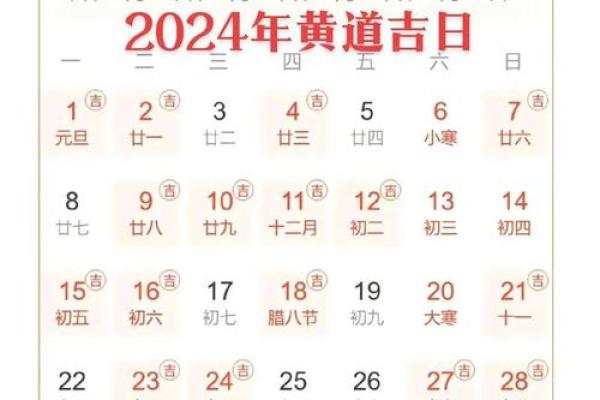 农历7月份黄道吉日2025年(2025农历十七日吉时吉日查询)