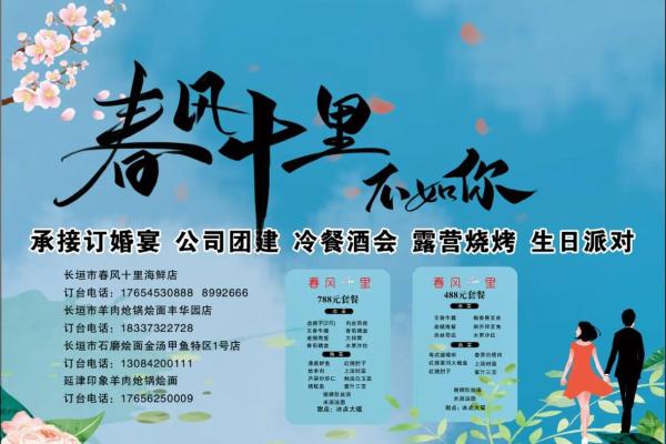7月开业吉日哪天好(7月开业哪天日子最好)