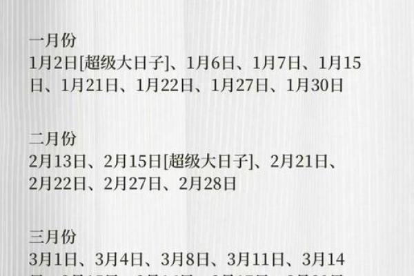 适合五月结婚的好日子(适合5月结婚的日子)