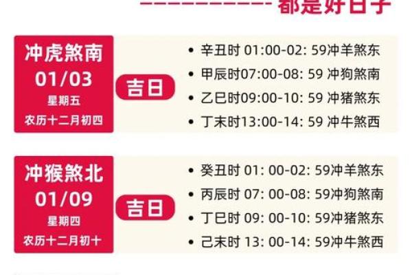 24年六月适合搬家的日子(2025年6月24号适合搬家吗搬家的日子)