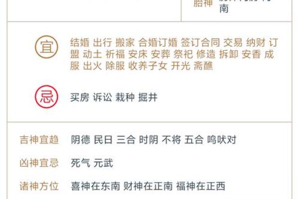 7月份入宅黄道吉日(7月份入宅黄道吉日有哪几天)