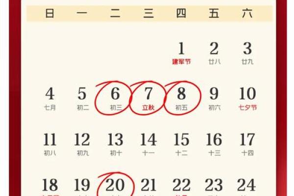 25年7月搬家好日子有哪些(7月25号搬家)