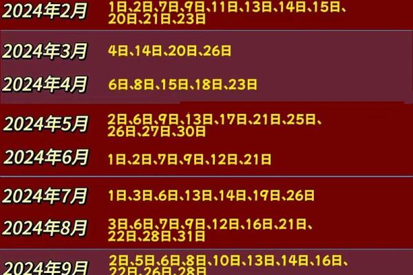 6月份搬家入宅好日子(6月份哪天搬家入住好)