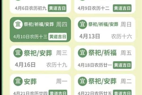 7月份乔迁的黄道吉日查询2025年(2025年七月份适合乔迁的黄道吉日)