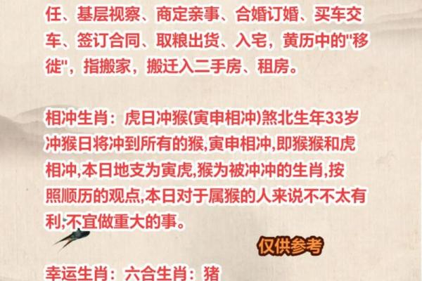 六月份适宜搬家的黄道吉日(6月份适合搬家的黄道吉日查询)