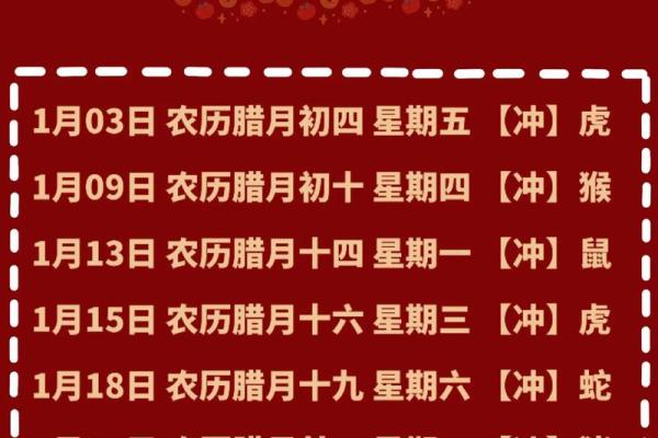 搬家的黄道吉日查询6月(搬家的黄道吉日2025年6月)