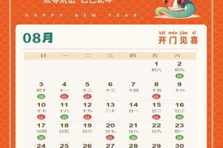 7月份搬家吉日(7月份搬家吉日一览表2025年)