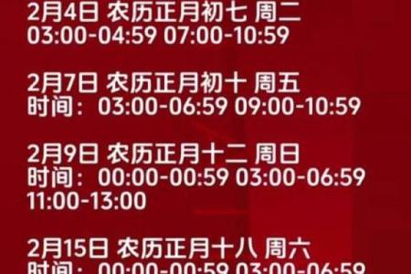 25年7月份入宅吉日(2025年7月份入宅吉日)