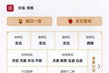 农历7月搬家的黄道吉日(农历十七搬家好不好)