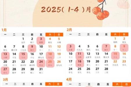 一月份乔迁新居的黄道吉日(一月份乔迁新居的黄道吉日武钢50年纪念章)