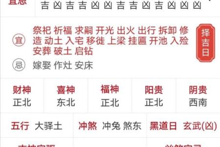 老黄历6月搬家吉日(六月黄历查询搬家)