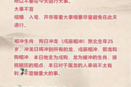 今年7月份乔迁新居的黄道吉日(今年七月搬新家黄道吉日)