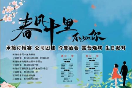 7月开业吉日哪天好(7月开业哪天日子最好)