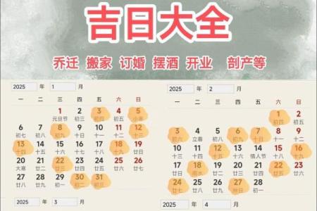 2025公司搬家吉日(2025搬家吉日6月哪天适合搬家)