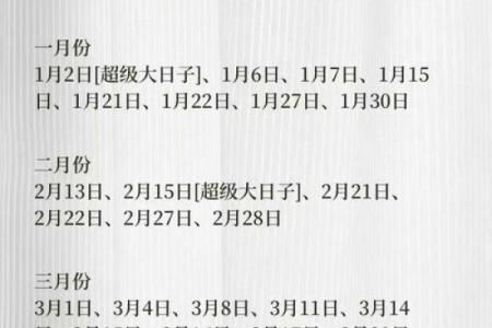 适合五月结婚的好日子(适合5月结婚的日子)