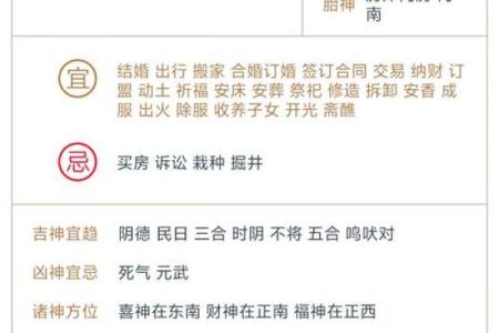 7月份入宅黄道吉日(7月份入宅黄道吉日有哪几天)