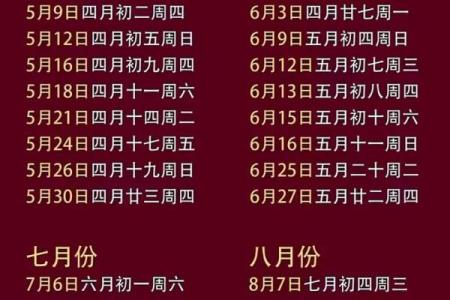 乔迁6月最好日子(乔迁6月最好日子2025年乔迁吉日)