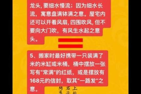 6月份搬家入宅好日子(6月份哪天搬家入住好)
