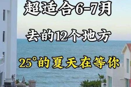 67月份搬家的黄道吉日(67月份搬家的黄道吉日是哪几天)