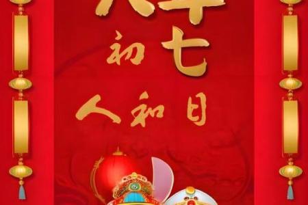 7月份安门吉日(7月份安门吉日2025年)