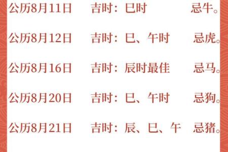六月份搬家吉日2025年(6月份搬家的黄道吉日查询2025年)