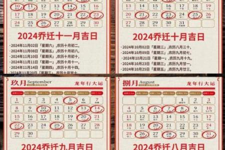 7月份乔迁的黄道吉日查询2025年(2025年七月份适合乔迁的黄道吉日)
