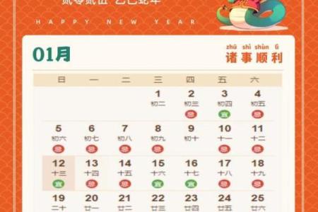 三月搬家的黄道吉日2025年(5月份搬家的黄道吉日查询)