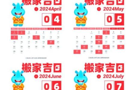 6月份适宜搬家的吉日(6月份适合搬家的黄道吉日2025年)