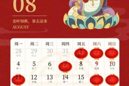 2025年6月搬家入宅黄道吉日万年历(202l年6月那天搬家好)