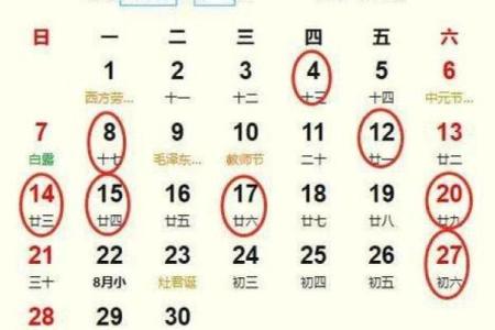 6月份适合搬家入宅吉日(六月份搬家入宅吉日)