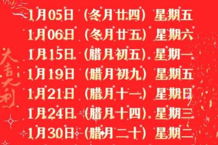 搬家哪天是吉日(阴历5月搬家哪天是吉日)