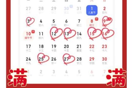 农历6月搬家入宅吉日(农历六月搬家入宅好吗)