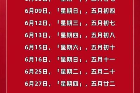 6月份搬家吉日(2025年3月搬家吉日)