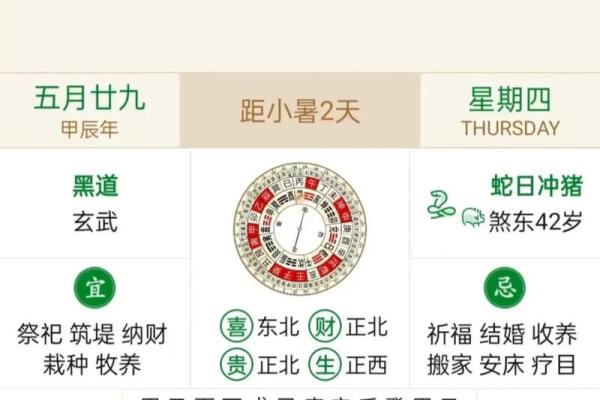 7月适宜搬家黄道吉日(17号搬家)