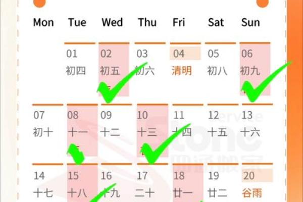 2024年阳历九月份搬家吉日(2024年阳历九月份搬家吉日有哪些)