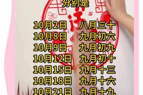 2024年八月适合搬家入宅的吉日(2024年八月适合搬家入宅的吉日有哪几天)