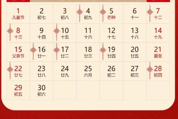 2024年八月适合搬家入宅的吉日(2024年八月适合搬家入宅的吉日有哪几天)