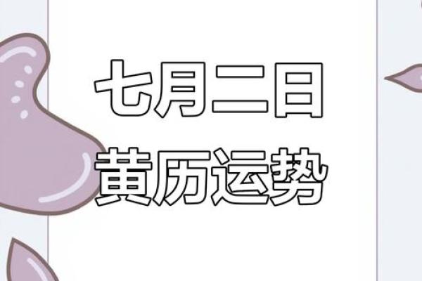 七月适合搬家的黄道吉日吉时(7月适合搬家的黄道吉日)