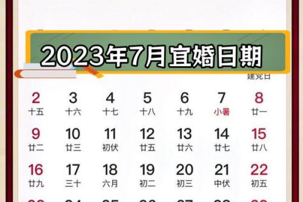 阳历7月哪天适合搬家的黄道吉日(2025年阳历7月哪天适合搬家)