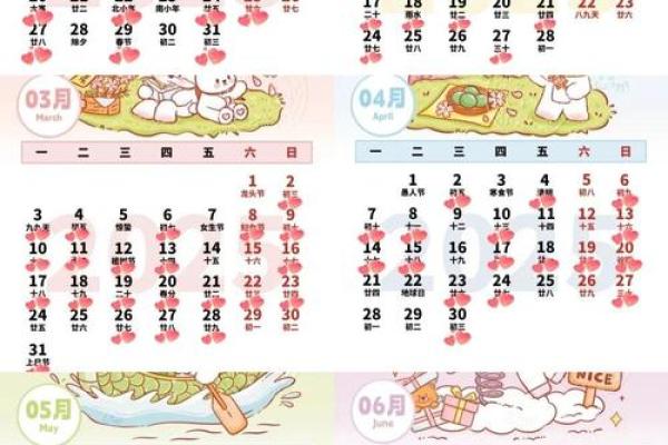 7月份结婚最佳的日期(7月份结婚的黄道吉日查询2025年)